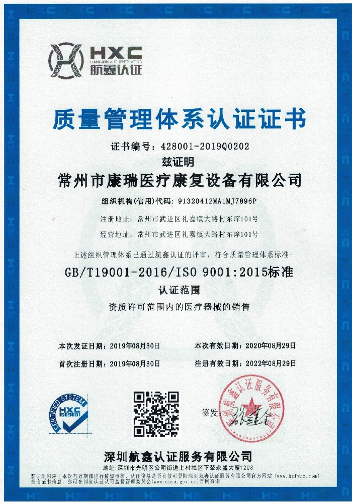荣誉资质一